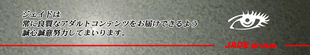 �W�F�C�h�ɂ���