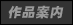 ��i�ē�