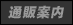 �ʔ̈ē�