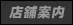 �X�܈ē�