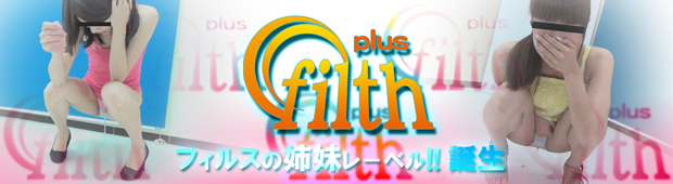 Filth Plusバナー