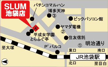 スラム池袋店地図